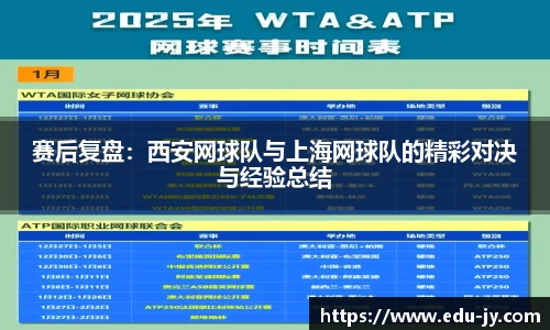 bwin必赢官方网站